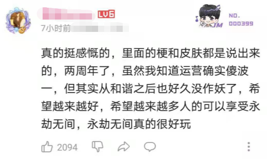 永劫无间外挂_永劫无间外挂_永劫无间外挂