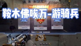 揭秘Csgosdy辅助：使用现状、影响及防范措施