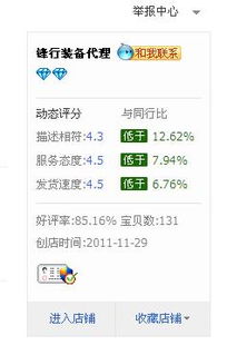 CF卡盟市场调查：低价策略下的竞争与机遇