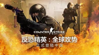 CSGO辅助工具之发光透视兔子跳解析