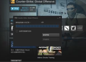 CS:GO辅助软件行业资讯速递